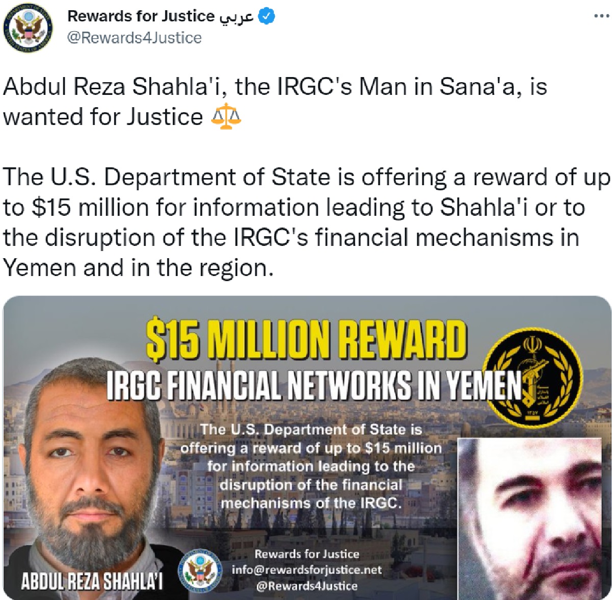 سرگذشت اسرارآمیز حسن ایرلو سفیر ایران در یمن / حاکم مطلق سرزمین حوثیها و مرد تحت تعقیب آمریکا سرگذشت اسرارآمیز حسن ایرلو سفیر ایران در یمن / حاکم مطلق سرزمین حوثیها و مرد تحت تعقیب آمریکا