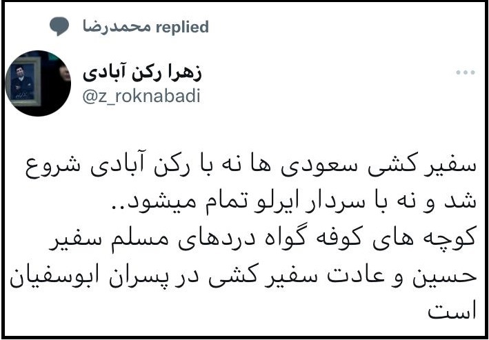 سرگذشت اسرارآمیز حسن ایرلو سفیر ایران در یمن / حاکم مطلق سرزمین حوثیها و مرد تحت تعقیب آمریکا سرگذشت اسرارآمیز حسن ایرلو سفیر ایران در یمن / حاکم مطلق سرزمین حوثیها و مرد تحت تعقیب آمریکا