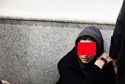 زن جوان شوهر و سه فرزندش را کشت/ در چهره ملیحه پشیمانی وجود نداشت