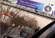 خودکشی همزمان دختر و پسر جوان از روی پل عابر/ فیلم ۱۸+