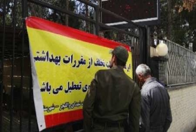 شکستن پروتکل های بهداشتی شکستن پروتکل های بهداشتی