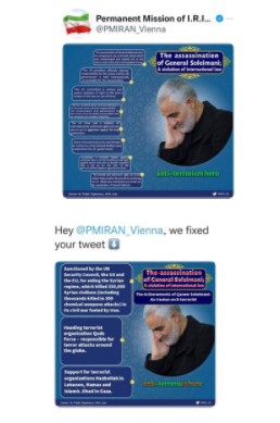 اقدام ناشیانه رژیم صهیونیستی در سالگرد شهادت حاج قاسم/ عکس اقدام ناشیانه رژیم صهیونیستی در سالگرد شهادت حاج قاسم/ عکس