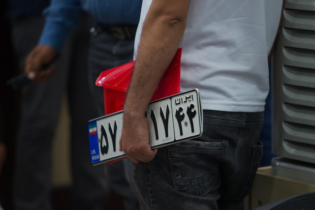 آیا میتوان پلاک خودرو را به ارث گذاشت؟ آیا میتوان پلاک خودرو را به ارث گذاشت؟