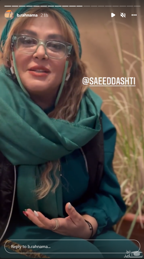 استایل عجیب و غریبی دیگر از بهاره رهنما + عکس استایل عجیب و غریبی دیگر از بهاره رهنما + عکس