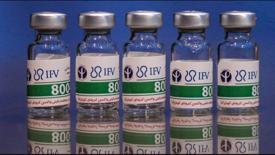 دز سوم واکسن