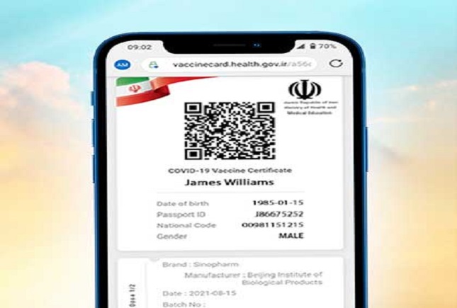 فروش کارت واکسن فروش کارت واکسن