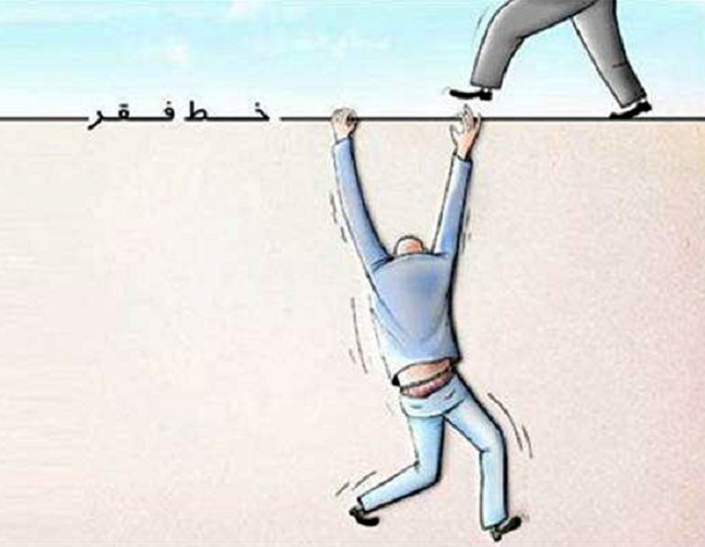 خط فقر ۴ میلیون تومانی