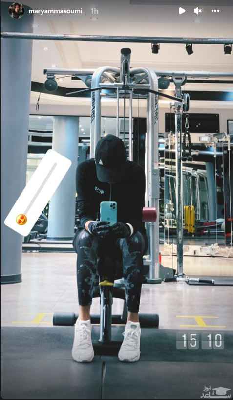 لباس تنگ مریم معصومی در باشگاه + عکس لباس تنگ مریم معصومی در باشگاه + عکس