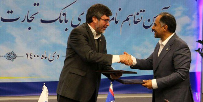 تسهیل انجام امور بیمهای با ارائه خدمات الکترونیک امور بیمهای