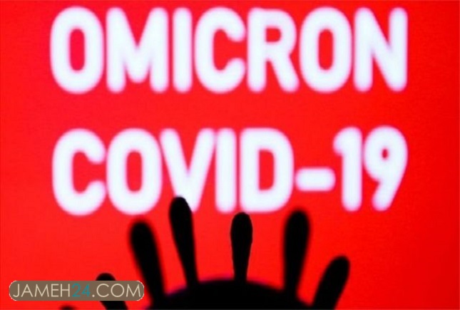 پیک ششم کرونا پیک ششم کرونا