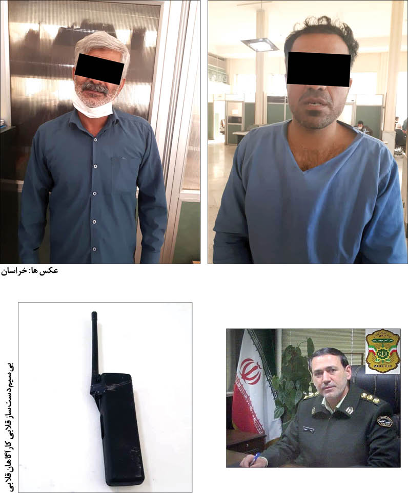 کارآگاهان قلابی