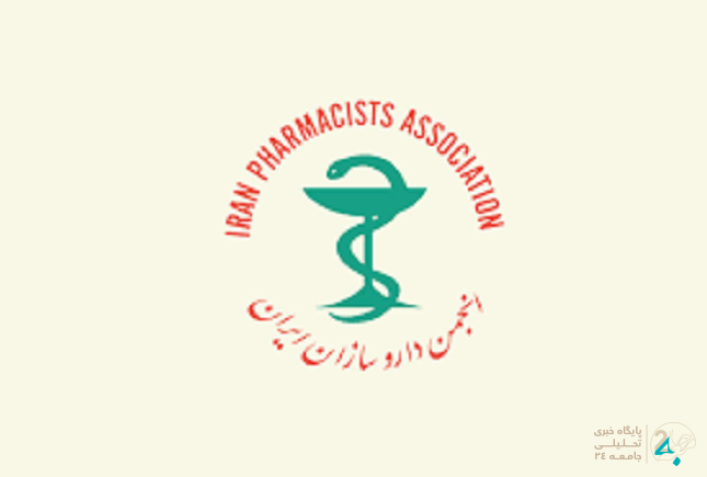 واکنش داروسازان به تهدید وزیر بهداشت واکنش داروسازان به تهدید وزیر بهداشت