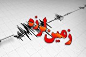 زلزله ۴.۸ ریشتری در خلیج فارس/ زمین لرزه خمارلو را لرزاند