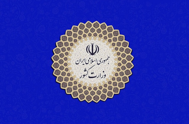 توضیح معاون وزیر کشور درباره منبع صدای شب گذشته