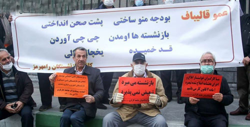 تجمع بازنشستگان با شعار «عمو قالیباف بودجه منو ساختی، پشت صحن انداختی»!/ عکس
