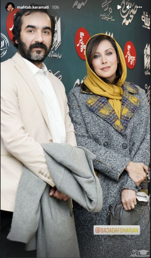 استایل لاکچری و تمام عیار مهتاب کرامتی + عکس