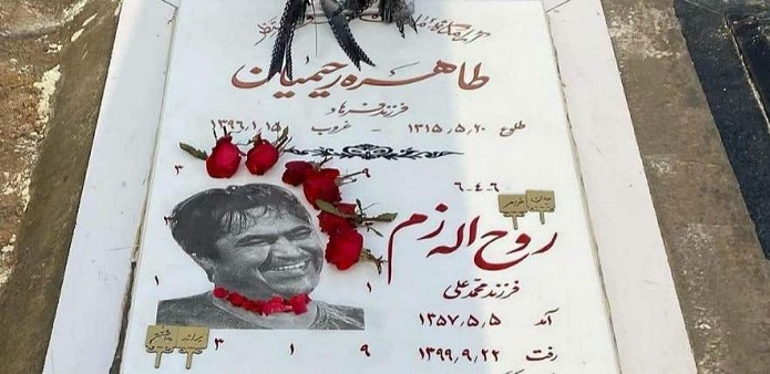 سپاسگزاری خواهر روحالله زم از سازمان بهشتزهرا روحالله زم