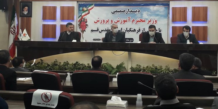 آموزش و پرورش آموزش و پرورش