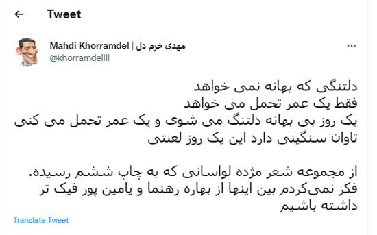 مژده لواسانی روی دست بهاره رهنما بلند شد!/ عکس مژده لواسانی روی دست بهاره رهنما بلند شد!/ عکس