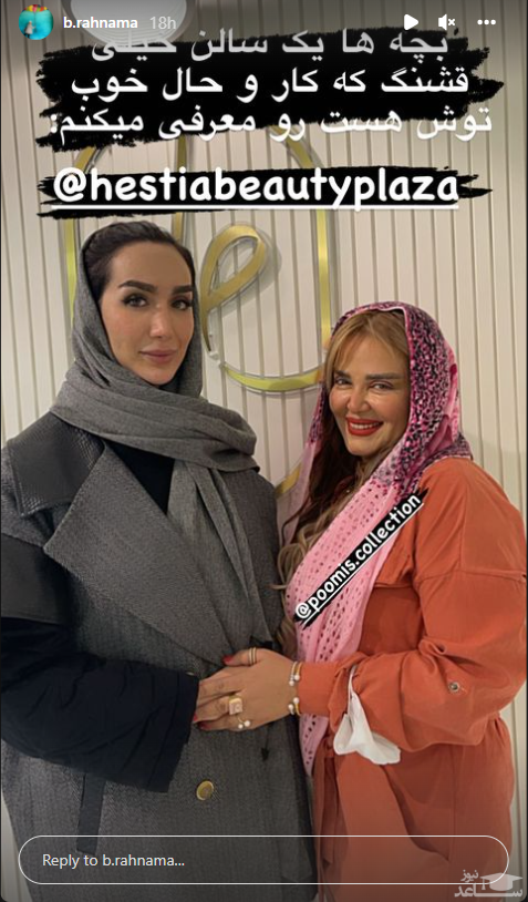 انگشترهای چشمگیر و گران قیمت بهاره رهنما + عکس انگشترهای چشمگیر و گران قیمت بهاره رهنما + عکس