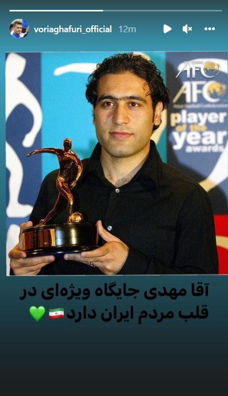 حمايت جانانه وريا غفورى از مهدویکیا/عكس حمايت جانانه وريا غفورى از مهدویکیا/عكس