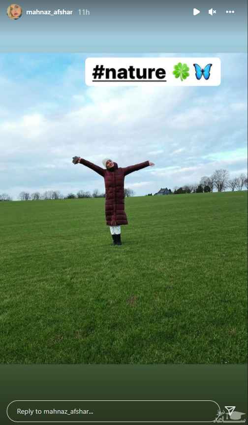 مهناز افشار، آزاد و رها در دل طبیعت + عکس