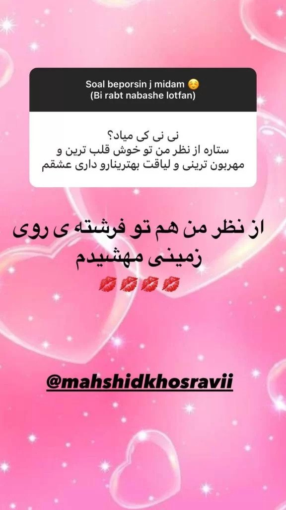 همسر مهدی قائدی خبر حاملگی اش را اعلام کرد!/ عکس