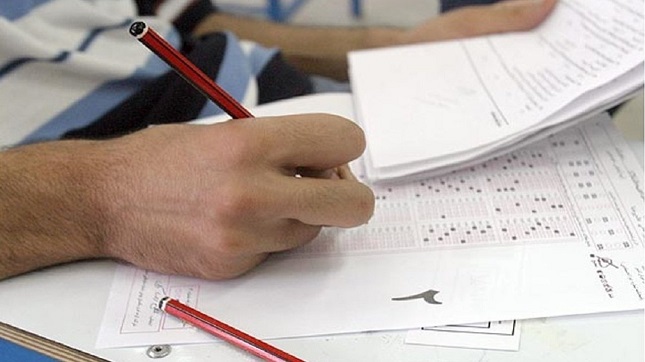 آغاز ثبت نام در کنکور سراسری سال ۱۴۰۱ آغاز ثبت نام در کنکور سراسری سال ۱۴۰۱