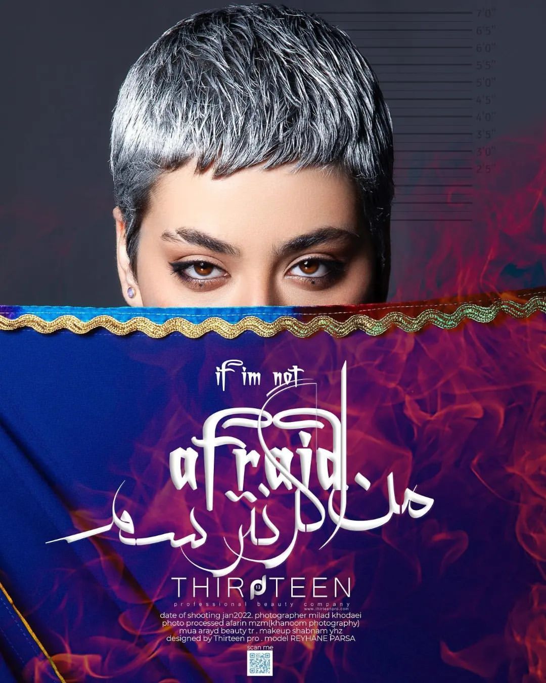 اولین تصاویر از مدل شدن ریحانه پارسا در ترکیه!