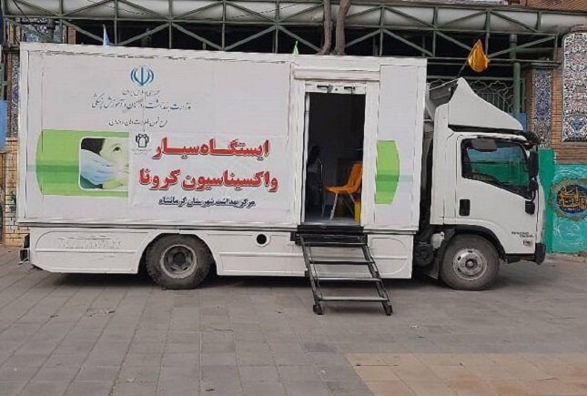 تیم واکسیناسیون کرونا در برج میلاد برای جشنواره فجر مستقر شد تیم واکسیناسیون کرونا در برج میلاد برای جشنواره فجر مستقر شد