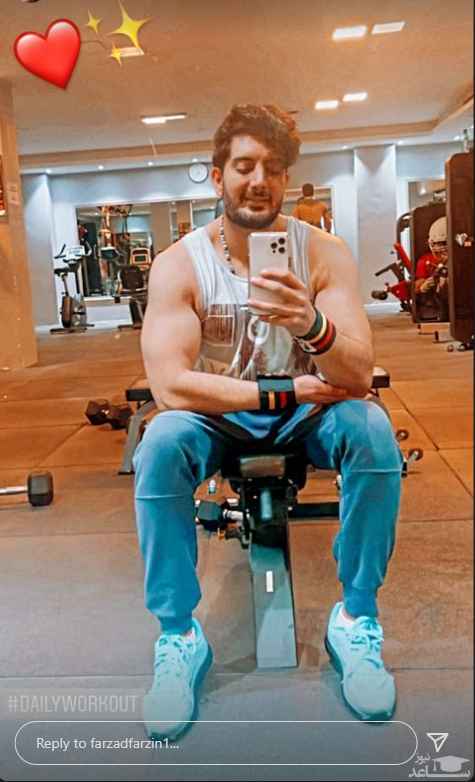 استایل فرزاد فرزین در باشگاه بدنسازی + عکس استایل فرزاد فرزین در باشگاه بدنسازی + عکس