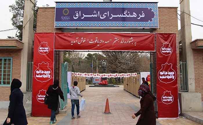 تعطیلی سراهای محلات، فرهنگسراها و سالنهای سرپوشیده ورزشی تهران تعطیلی سراهای محلات، فرهنگسراها و سالنهای سرپوشیده ورزشی تهران