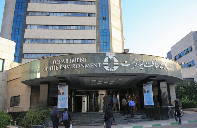 تشکیل وزارتخانه محیط زیست تشکیل وزارتخانه محیط زیست