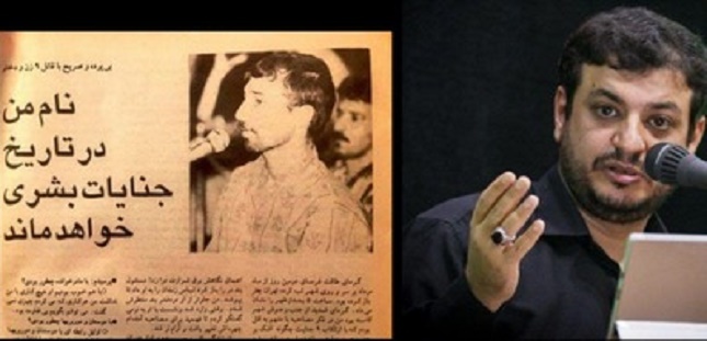 شکایت از رائفی پور شکایت از رائفی پور