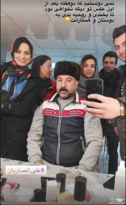 آخرین عکس یادگاری روشنک عجمیان با علی انصاریان آخرین عکس یادگاری روشنک عجمیان با علی انصاریان