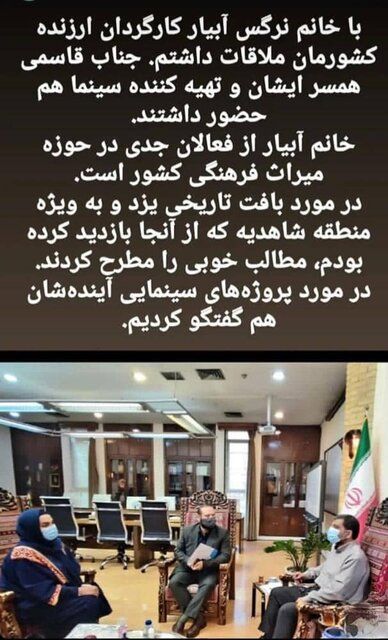 ساخت دکور سریال سووشون در باغ عفیف آباد 