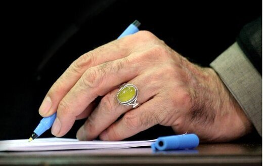 پیام تسلیت رهبر انقلاب پیام تسلیت رهبر انقلاب