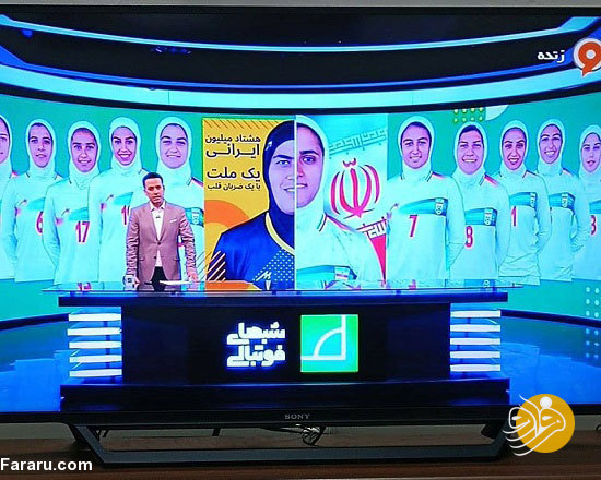 تصویری حیرتآور از مجری که همسرش را از همراهی با تیم ملی محروم کرد!/ عکس تصویری حیرتآور از مجری که همسرش را از همراهی با تیم ملی محروم کرد!/ عکس