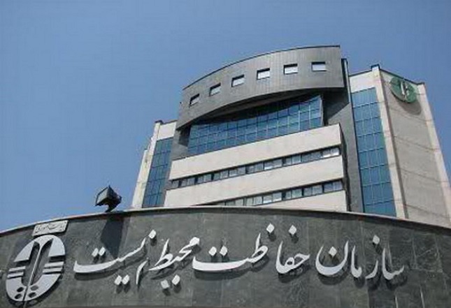 ادغام سازمان حفاظت از محیط زیست با سازمان جنگلها ادغام سازمان حفاظت از محیط زیست با سازمان جنگلها