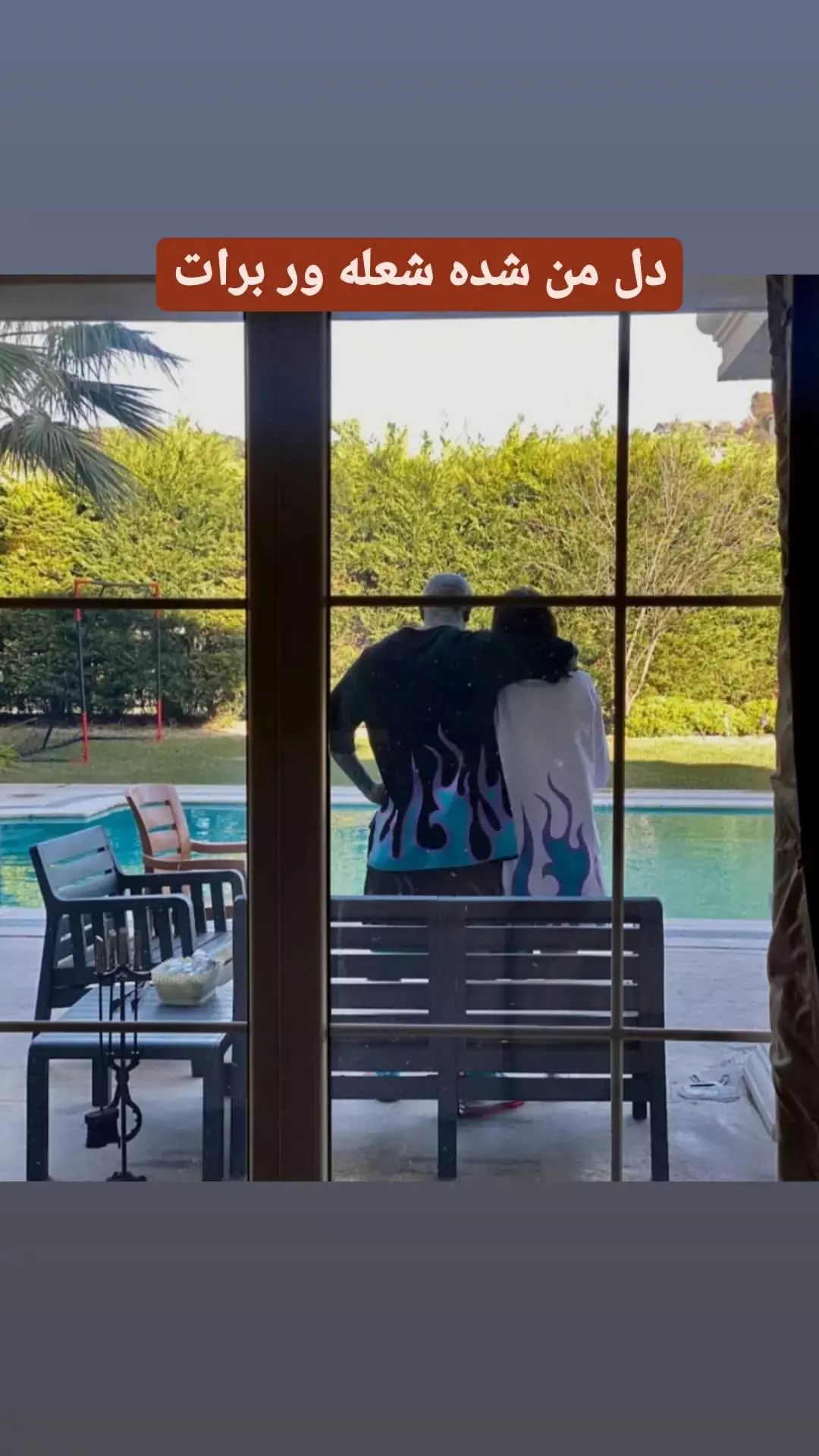 عکس ۲ نفره از امیر تتلو و زن آینده اش عکس ۲ نفره از امیر تتلو و زن آینده اش