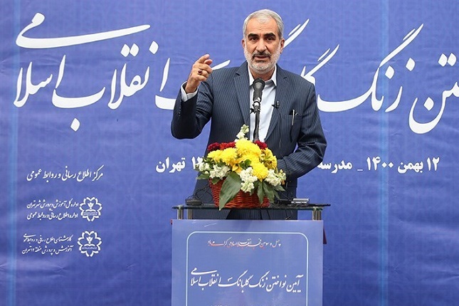 اختصاص ۲۵ هزار میلیارد برای رتبه بندی اختصاص ۲۵ هزار میلیارد برای رتبه بندی