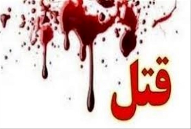 جنایت مسلحانه بهخاطر هیچ جنایت مسلحانه بهخاطر هیچ