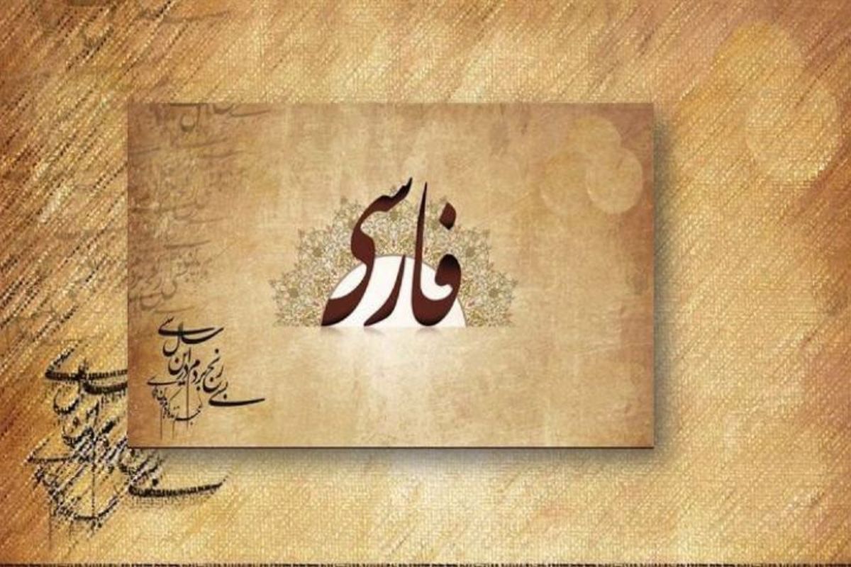 &laquo;آب میقولی؟&raquo; از کجا آمد!