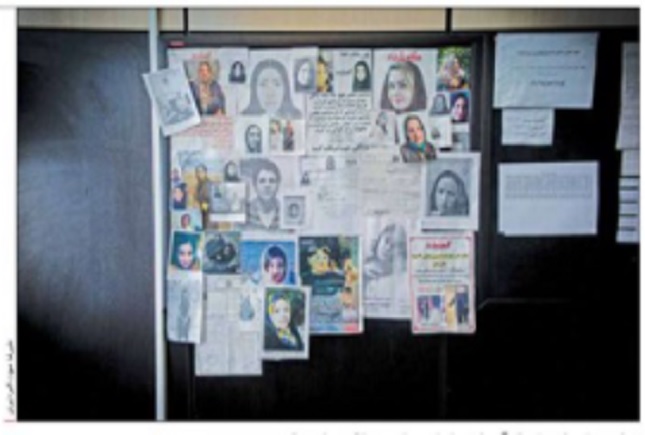 قصه گمشدههای میدان شوش گمشدههای میدان شوش