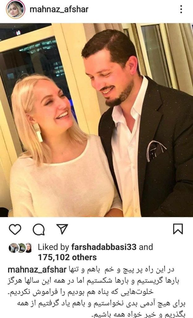 واکنش مهناز افشار به حواشی انتشار عکسی مشترک با همسر سابقش واکنش مهناز افشار به حواشی انتشار عکسی مشترک با همسر سابقش