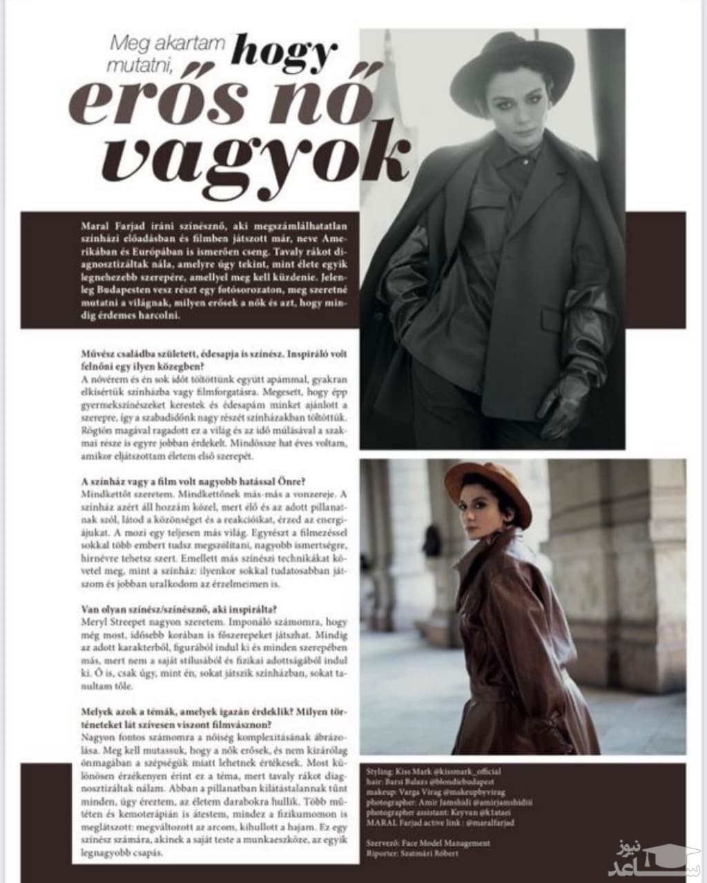 مارال فرجاد پرده از بیماریاش برداشت + عکس مارال فرجاد پرده از بیماریاش برداشت + عکس