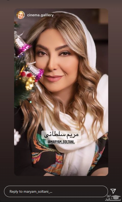 چهره میکاپ شده مریم سلطانی + عکس چهره میکاپ شده مریم سلطانی + عکس