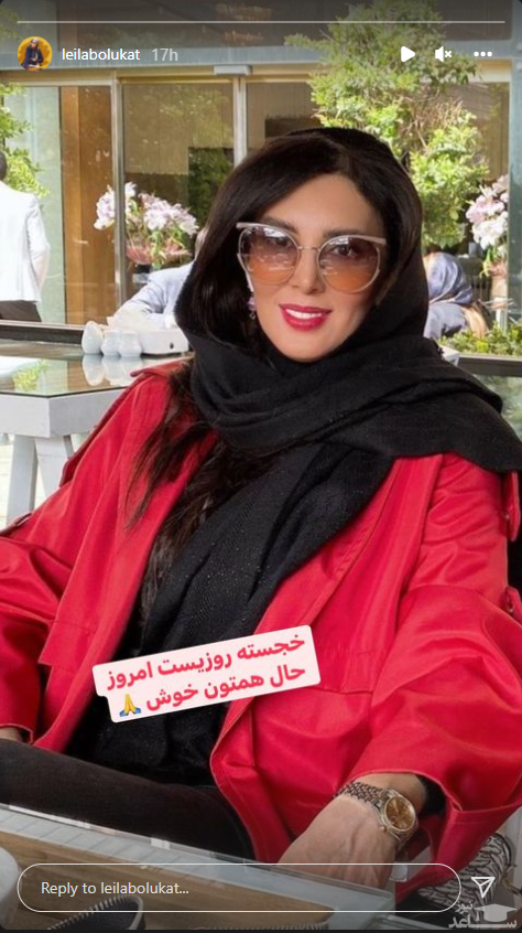 تیپ خوشرنگ و فوق العاده لیلا بلوکات + عکس تیپ خوشرنگ و فوق العاده لیلا بلوکات + عکس