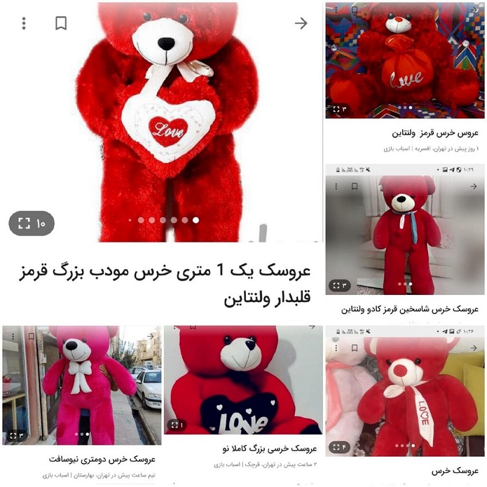 آخر و عاقبت هدیههای ولنتاین ولنتاین