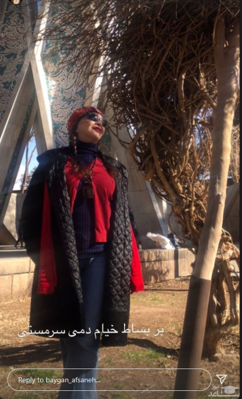 استایل قرمز افسانه بایگان در آرامگاه خیام + عکس استایل قرمز افسانه بایگان در آرامگاه خیام + عکس